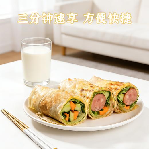 黄油鸡蛋灌饼皮🌯 商品图4