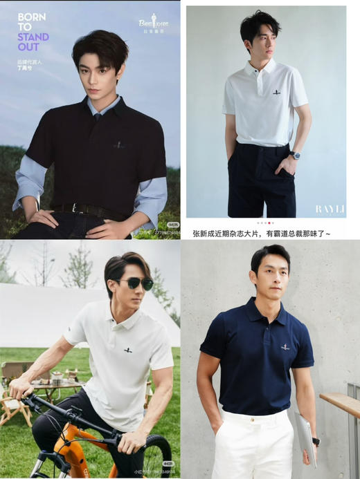 官方卖爆的款❗️比音勒F𝟐𝟔夏季新款～男士凉感𝐩𝐨𝐥𝐨短袖 商品图6