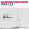 Nobaton诺巴顿农场1.5%粉盐1%果酸大容量安瓶牙膏 商品缩略图1