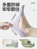 拾袜记夏季冰丝女无痕隐形袜yc0421013 商品缩略图1