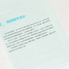 玩转智能体:打造个性化AI 商品缩略图3