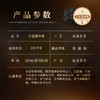 【库存告急！！】【百花潭单株】2019年头春头采宣哥亲自上山选料监制以百花之名绽放野冽韵味 品质上上承，不可错过 商品缩略图1