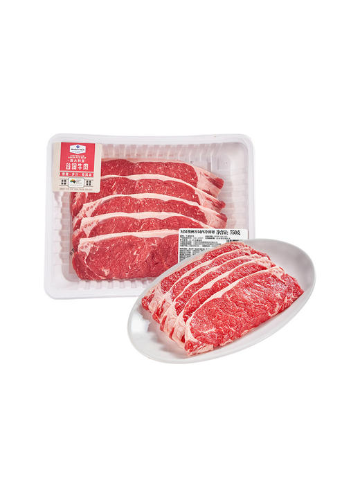 MM 山姆 澳洲谷饲西冷薄切 称重销售/时价/退补差价 商品图0