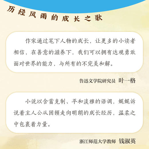 千灯村的米家 商品图2