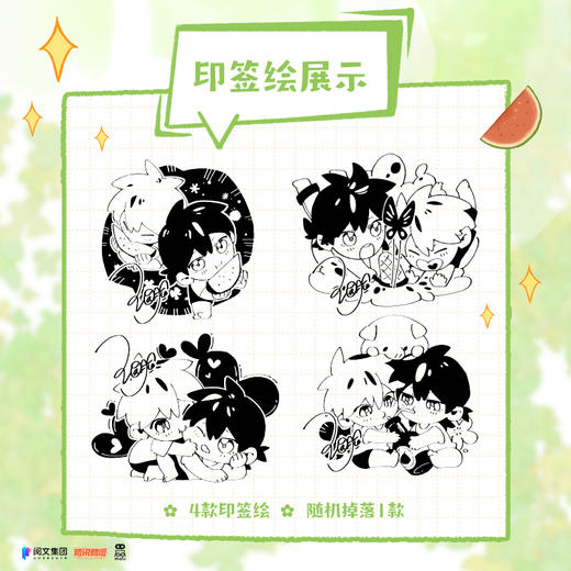 我可不去苞米地2 商品图1