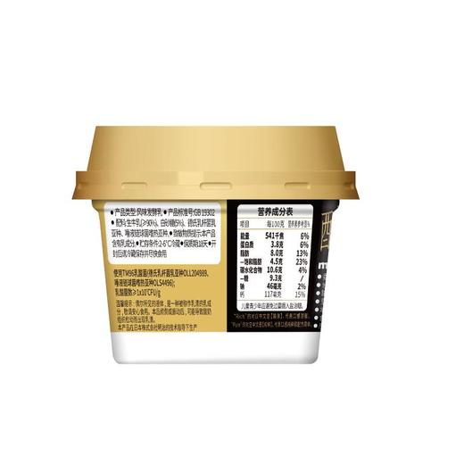 明治北海道原味发酵乳100g 商品图1