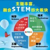 自己来发现:小实验 大科学(全12册) 商品缩略图1