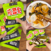 能喝汤的火锅米线🍲吃了还想吃【东点西点.酸汤&麻辣火锅米线】速食米线优选🌶️地道重庆味❗️香气四溢～口感浓郁😋👍 商品缩略图3
