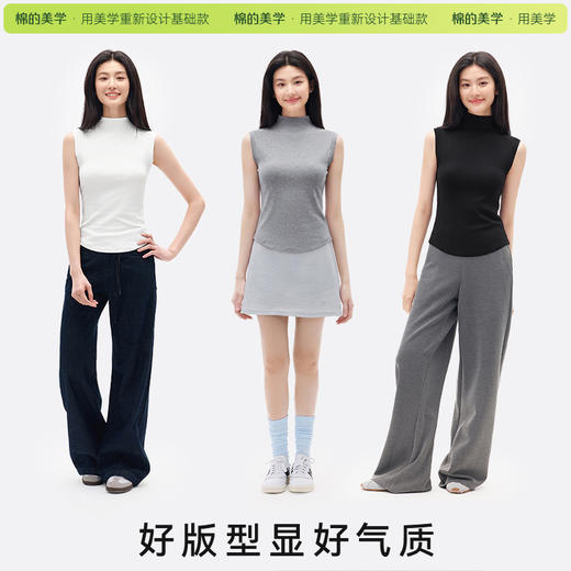 「棉的美学」夏季法式半高领无袖背心女新款百搭通勤紧身显瘦上衣服 商品图1