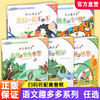 语文趣多多 七彩语文 扫码听取音频 5-8岁幼小衔接语文启蒙绘本 12345册任选一二年级课外阅读 课外阅读 汉字成语故事儿童绘本读物 商品缩略图0