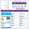 卡萨帝（Casarte）冰箱 BCD-502WGCFDM4G6U1 商品缩略图14