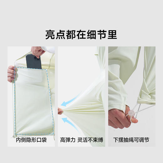 【全波段2026全新升级防晒4.0版】素湃全波段插肩防晒衣3603原纱防晒原纱凉感（下单后72小时内发货） 商品图3