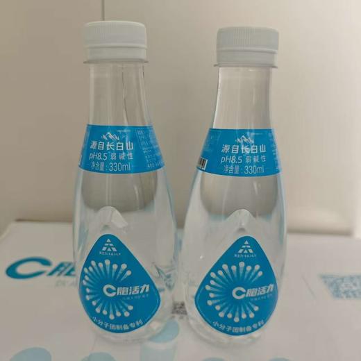 2025年C胞活力水，整箱330ml×24瓶，弱碱性长白山天然矿泉水。国台水，新日期现货。 商品图5