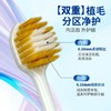 兴龙广缘6支宽薄牙刷 商品缩略图3