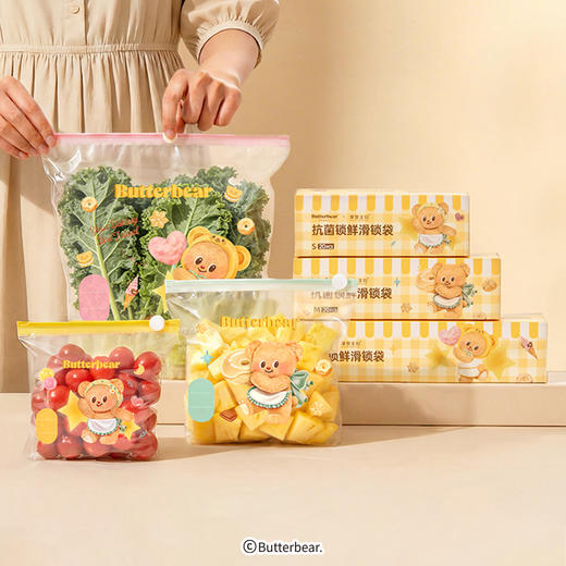 摩登主妇&黄油小熊 保鲜袋食品级家用密封袋带封口拉链分装袋 商品图0