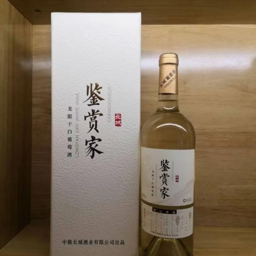 长城鉴赏家龙眼干白，酒精度12度，整箱750ml*4瓶 商品图4