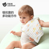 贝肽斯口水巾婴儿纱布小方巾新生儿宝宝洗脸巾儿童毛巾4层3条装 30*30cm 商品缩略图4