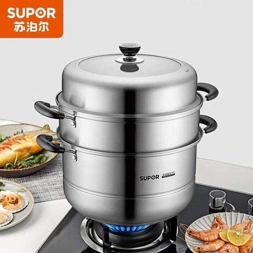 苏泊尔30cm易储存不锈钢三层复底蒸锅/SZ30T9 商品图1