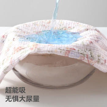 贝肽斯隔尿裤男女宝宝隔尿裙防水可洗垫透气训练戒尿不湿隔尿神器 熊猫S 商品图5
