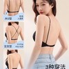 超值两件，可任选【隐形无痕❗美背聚拢】细肩带内衣女细肩带聚拢大露背隐形无痕粉底液挂脖一体式文胸罩。ri 商品缩略图3