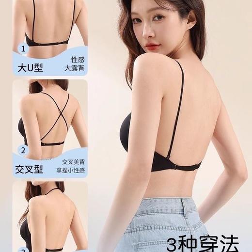 超值两件，可任选【隐形无痕❗美背聚拢】细肩带内衣女细肩带聚拢大露背隐形无痕粉底液挂脖一体式文胸罩。ri 商品图3
