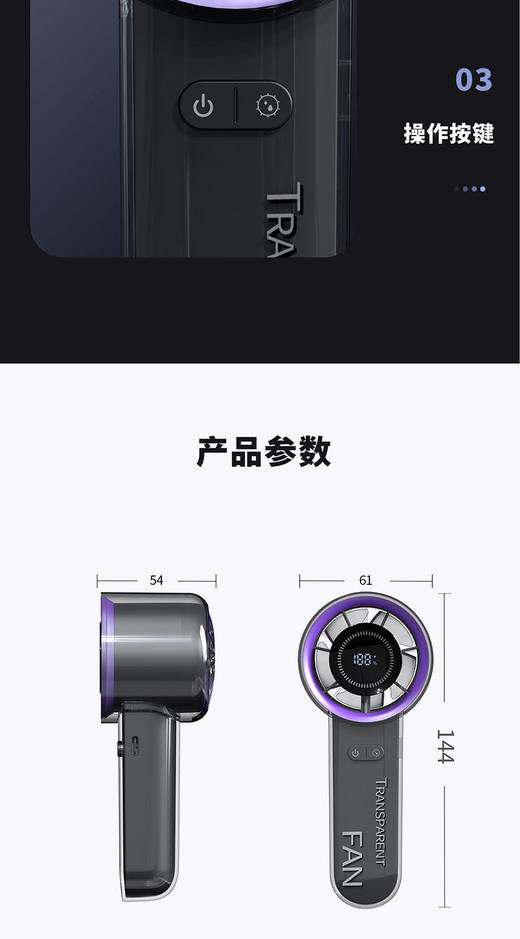 手持高速风扇-HX-F320 商品图12