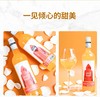 （清仓产品）2021年西班牙小红帽奥太郎香橙味，酒精度7度，整箱750ml*6瓶。特价处理 商品缩略图8