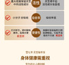 灵芝精萃液 商品缩略图6