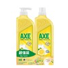 斧头柠檬护肤洗洁精促销装 商品缩略图0