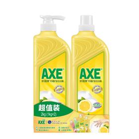 斧头柠檬护肤洗洁精促销装