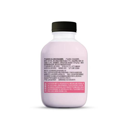 简润300克红心芭乐轻食瓶 商品图1