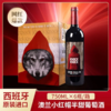2024-25年奥兰小红帽半甜红葡萄酒，酒精度12度，整箱750ml*6瓶。西班牙原装进口红酒，假一赔三！ 商品缩略图2