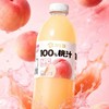 兴龙广缘1kg NFC100%桃汁 商品缩略图1
