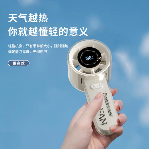 手持高速风扇-HX-F320 商品图6