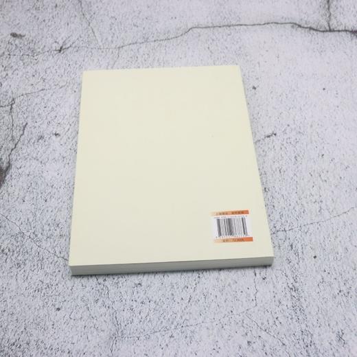 老年教育发展的优化策略研究 商品图2