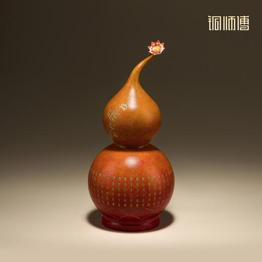 铜师傅《福禄心经》吉祥铜葫芦家居装饰品摆件 乔迁新居礼物 商品图1