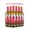 2023年新日期小红帽干白，酒精度11度，整箱750ml*6瓶，畅销网红产品。 商品缩略图2