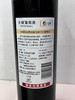 2021年长城星之韵精选级解百纳干红光瓶，度数13度，整箱750ml*6瓶。 商品缩略图2