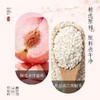 五合苏州桥700ml-＞0.5%vol蜜桃米露 商品缩略图1