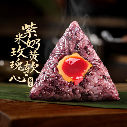 潘祥记官方旗舰店【甜粽子】散装粽子礼盒 商品图1
