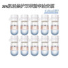 BM肌活蓝铜胜肽双萃精华油1.5ml/瓶/袋 商品缩略图0