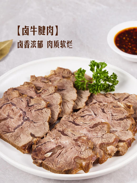 MM 山姆 澳洲谷饲牛腱肉 1.6kg 商品图4