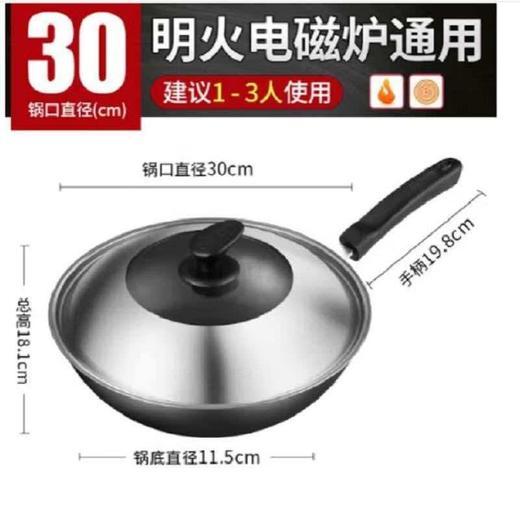 苏泊尔30cm铸铁真不锈炒锅·古铸系列/FC30V3 商品图3