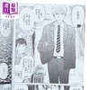 【中商原版】漫画 金田一37岁之事件簿 第17集 天树征丸 台版漫画书 东立出版 商品缩略图2