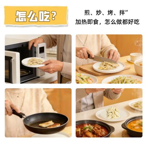 【锁鲜包装】苏陀食品 高蛋白膳食 200g/盒 嚼着吃的蛋白粉 商品图3