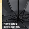 【日本mamoru葵 易折叠全自动雨伞】 三折防晒伞 便携晴雨两用伞 商品缩略图3