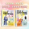 别乱穿!找准你的专属风格与配色 商品缩略图4