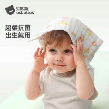 贝肽斯口水巾婴儿纱布小方巾新生儿宝宝洗脸巾儿童毛巾4层3条装 30*30cm 商品图2