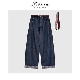 PanYiXiu/潘依绣 水洗复古重工拼接刺绣直筒牛仔休闲裤Q56410