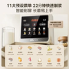 618活动礼品：小熊（Bear）低音降噪破壁机 1.75L家用可拆洗豆浆机 多功能全自动米糊机 五谷杂粮料理机榨汁机 PBJ-G12H1 商品缩略图1